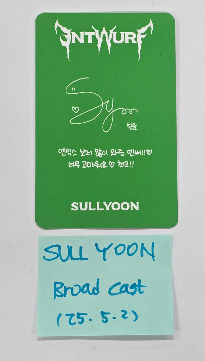 Sullyoon (Of NMIXX) 'ENTWURF' - Broadcast Photocard [25.5.2]