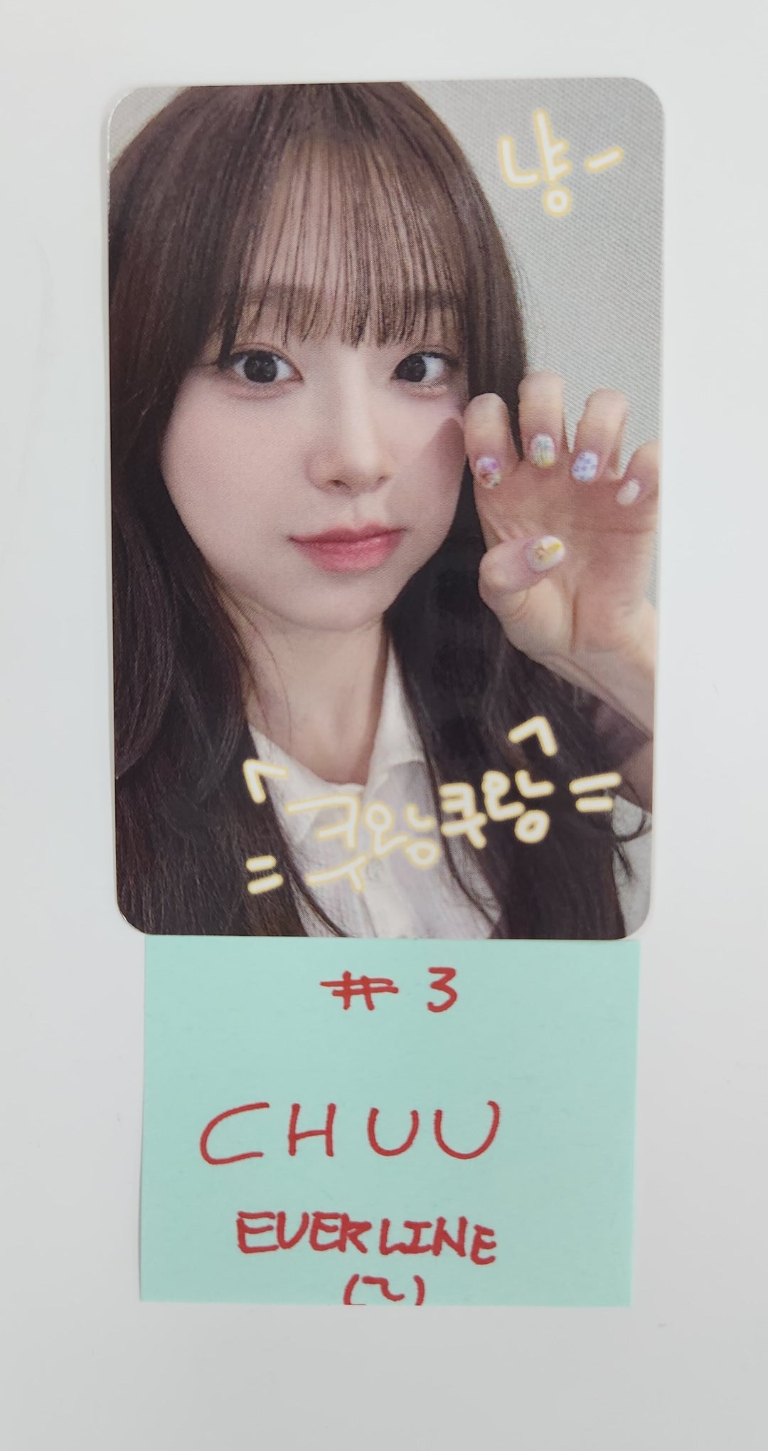 CHUU "Only cry in the rain" - Everline Fansign Event Photocard [25.5.9]