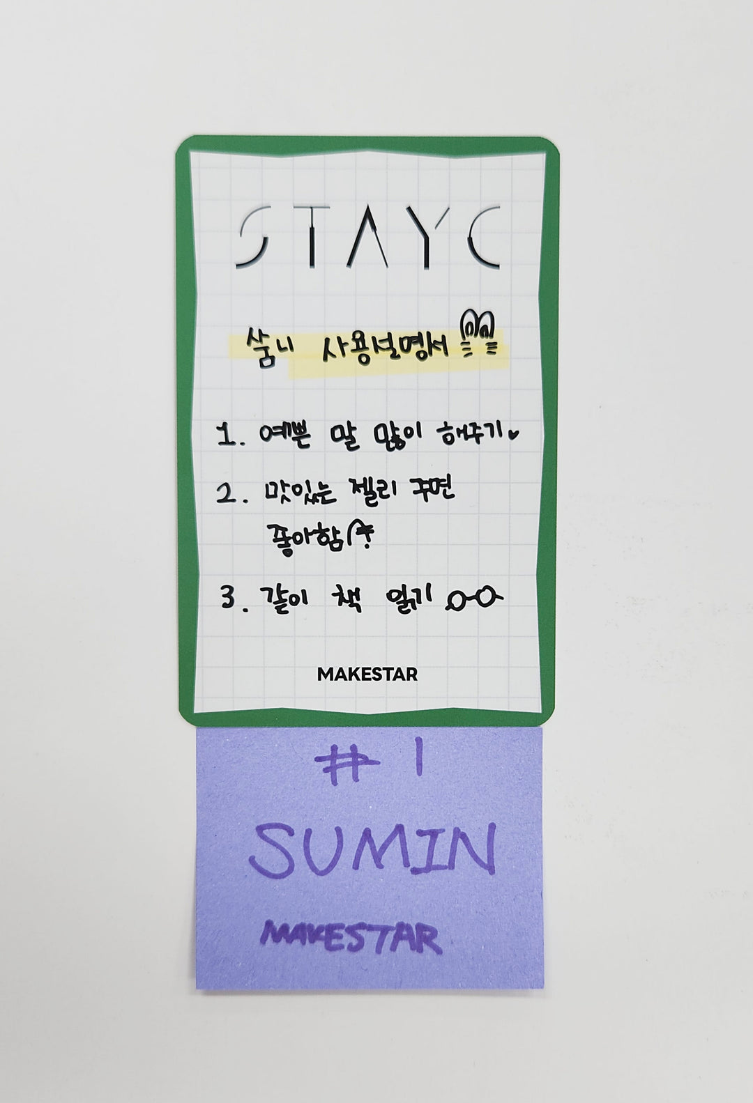 STAYC "S" - Hand Autographed(Signed) Photocard [25.5.12]