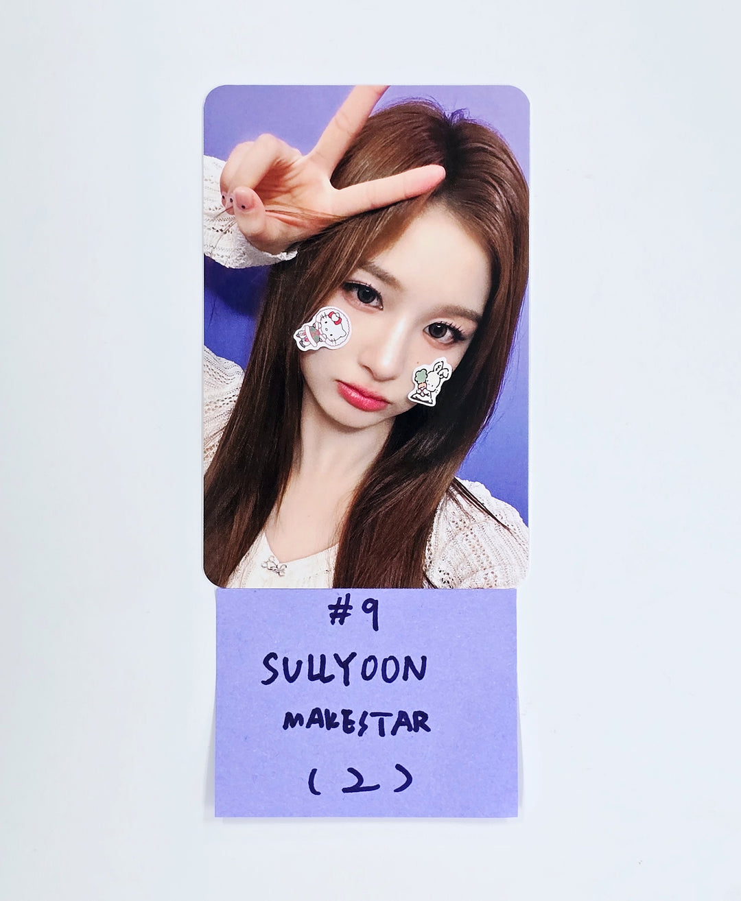 NMIXX "Fe3O4: FORWARD" - Makestar Fansign Event Photocard Round 11 (1) [25.5.12]