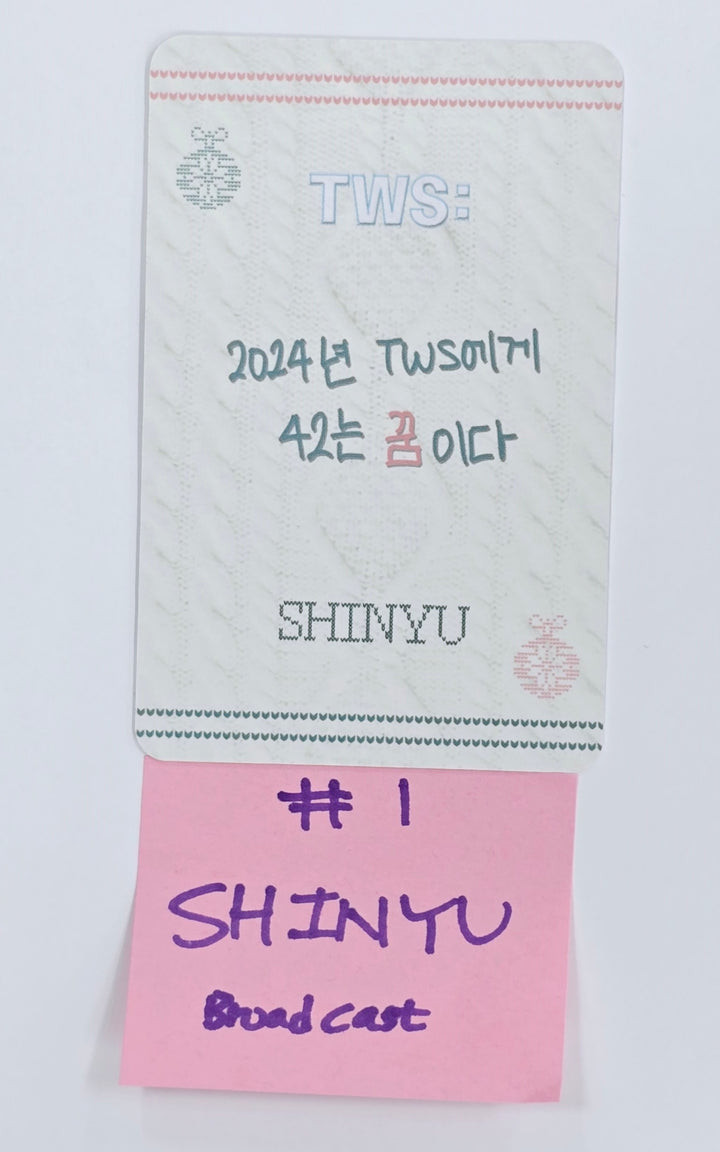 TWS "TRY WITH US" - 2024 MBC Gayo Daejejeon broadcast Photocard [25.5.13]