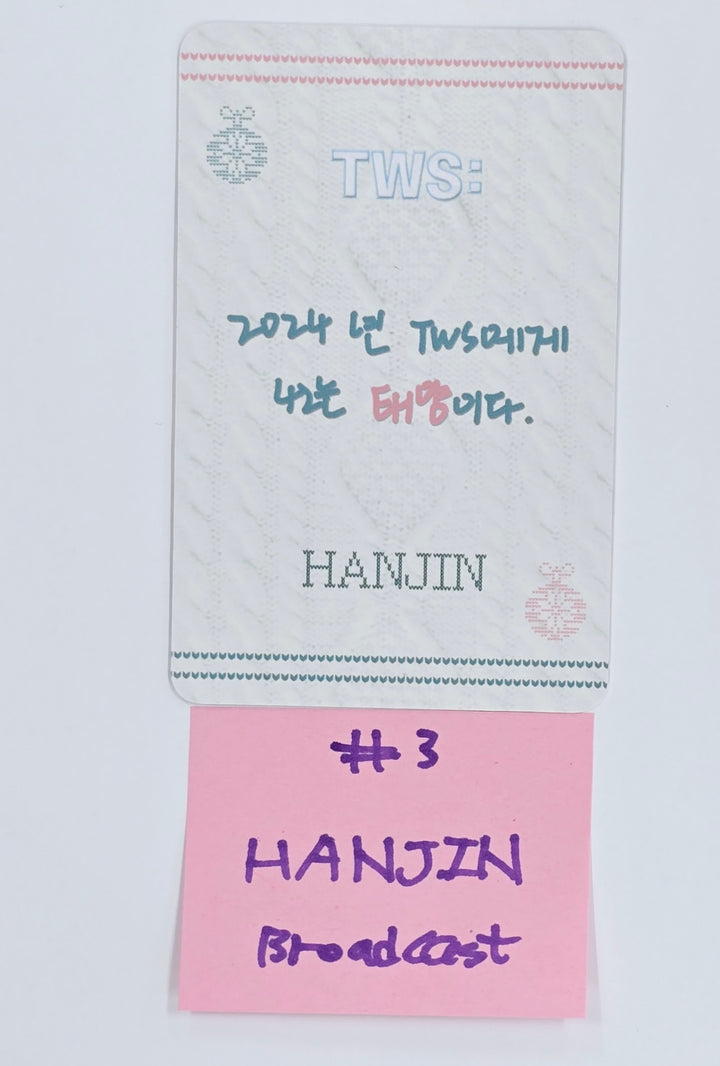 TWS "TRY WITH US" - 2024 MBC Gayo Daejejeon broadcast Photocard [25.5.13]