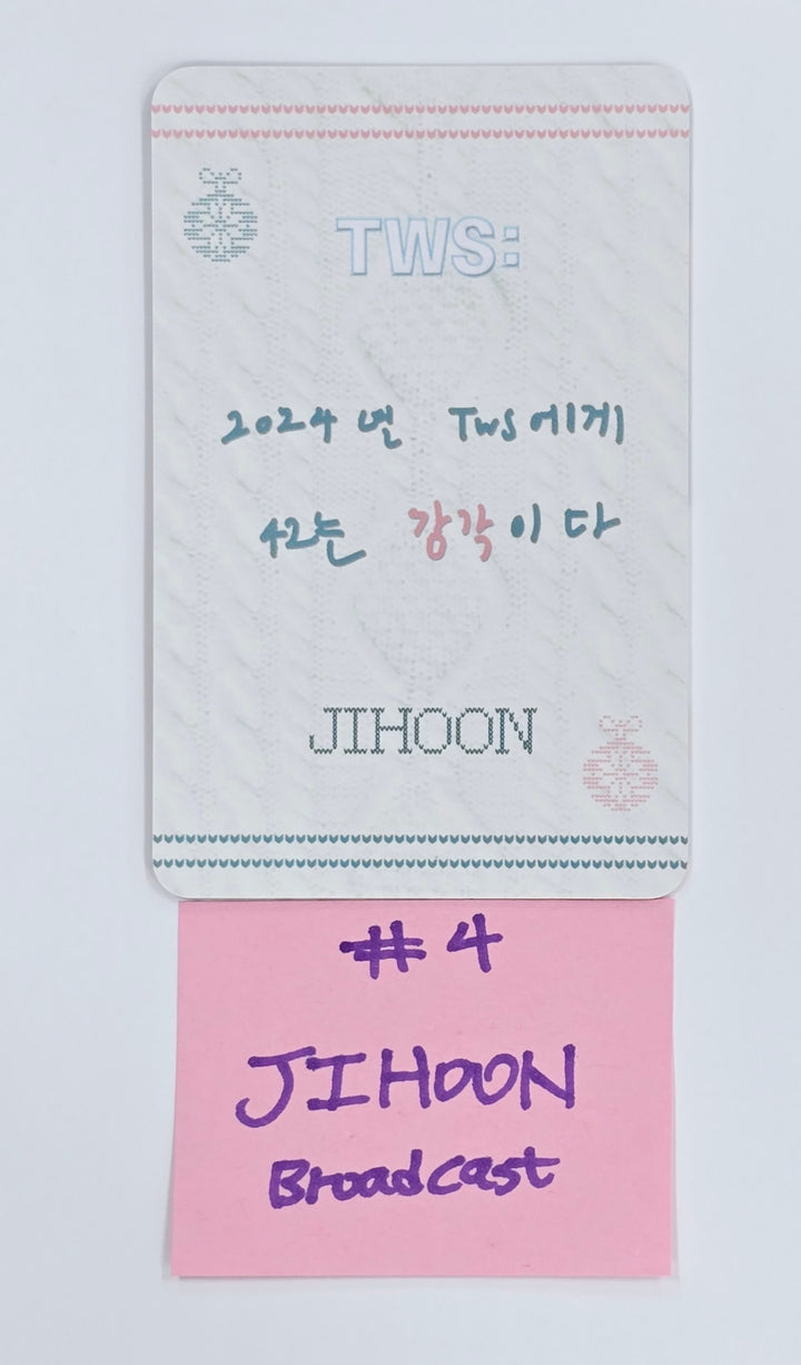 TWS "TRY WITH US" - 2024 MBC Gayo Daejejeon broadcast Photocard [25.5.13]