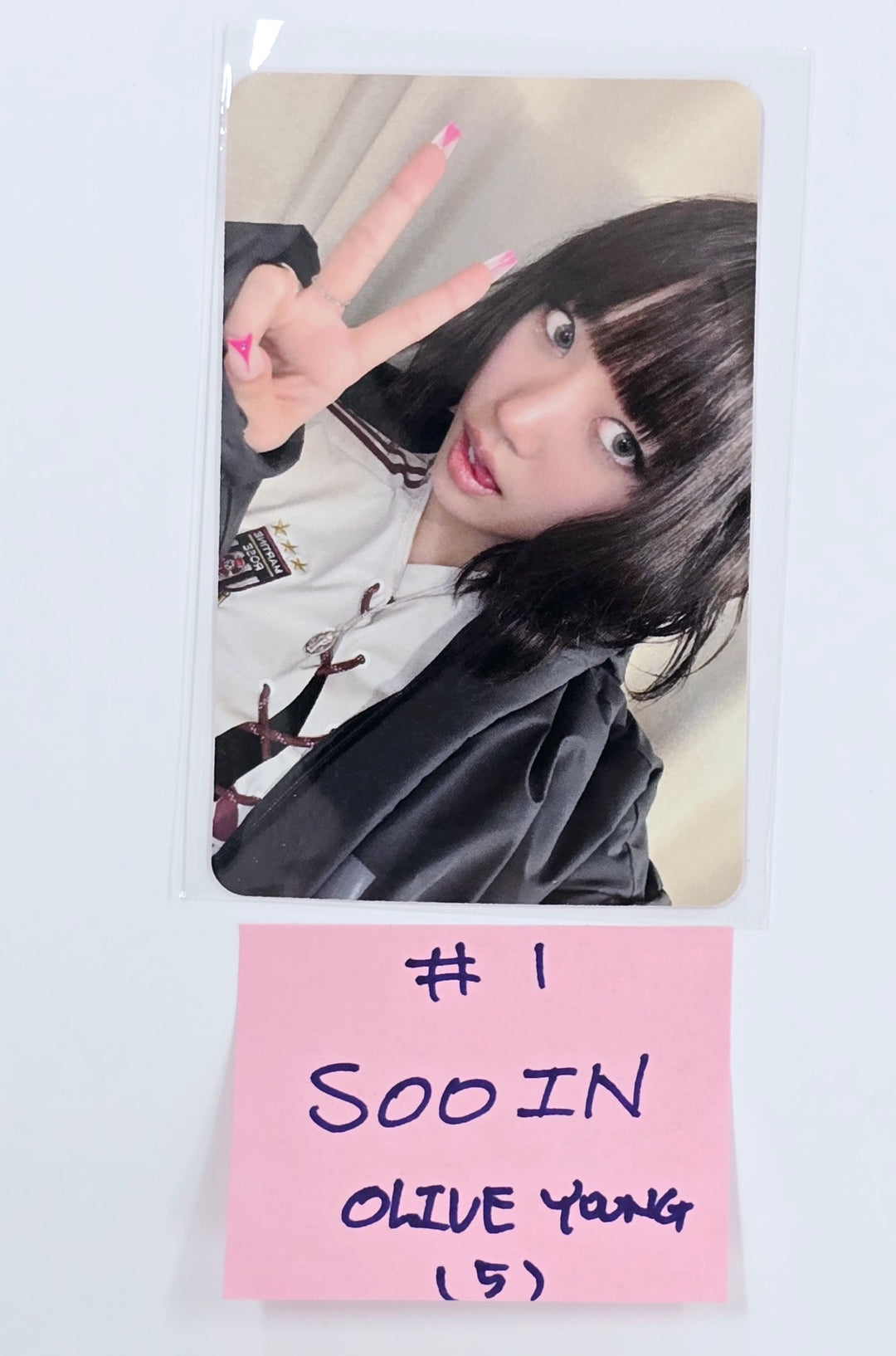 MEOVV "MY EYES OPEN VVIDE" - Olive Young Event Photocard [25.5.13]