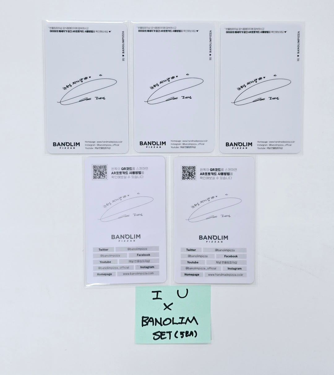 IU - BANOLIM Event Photocards Set (5EA) [25.5.15]