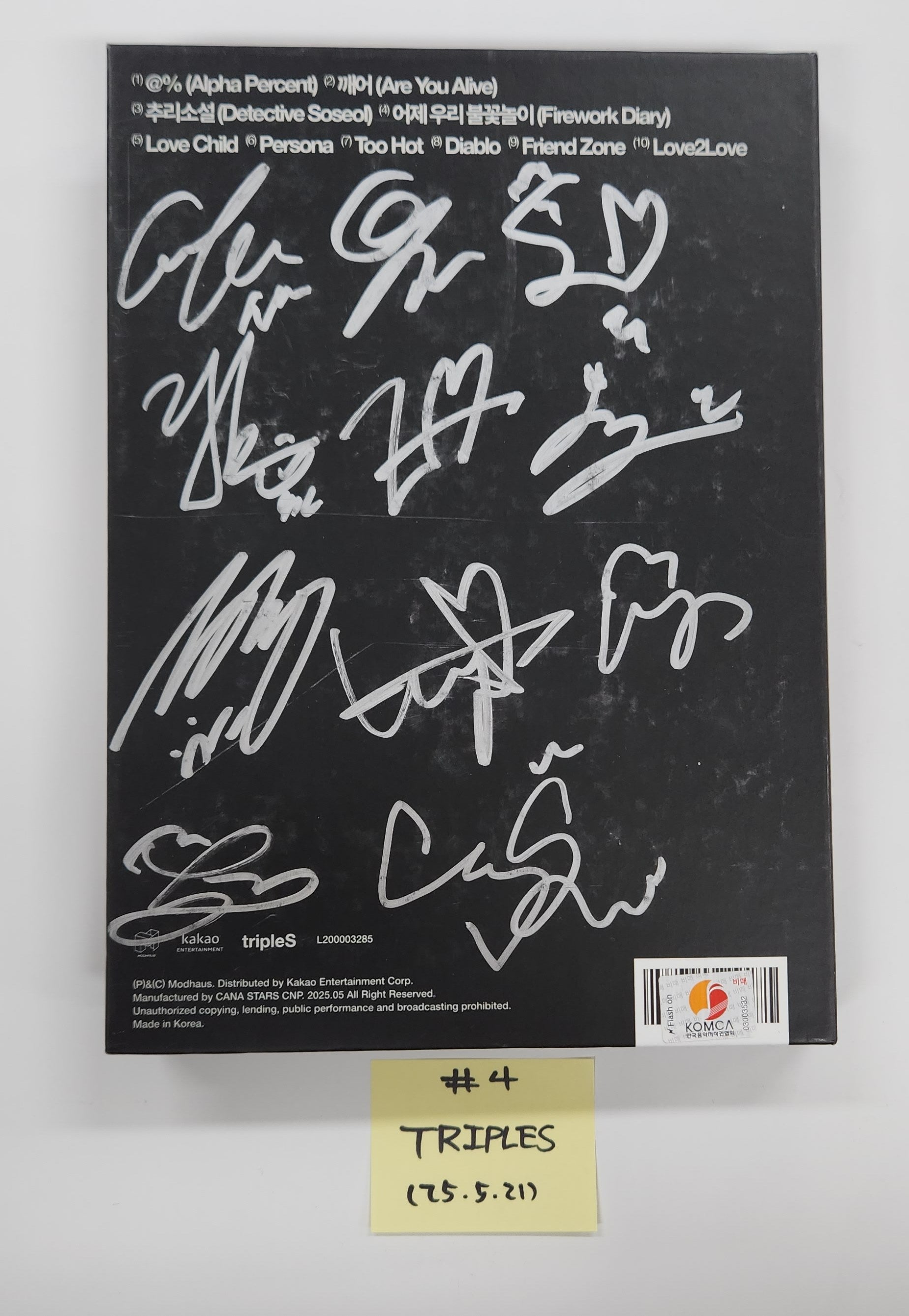 p1harmony-harmony-all-in-dear-