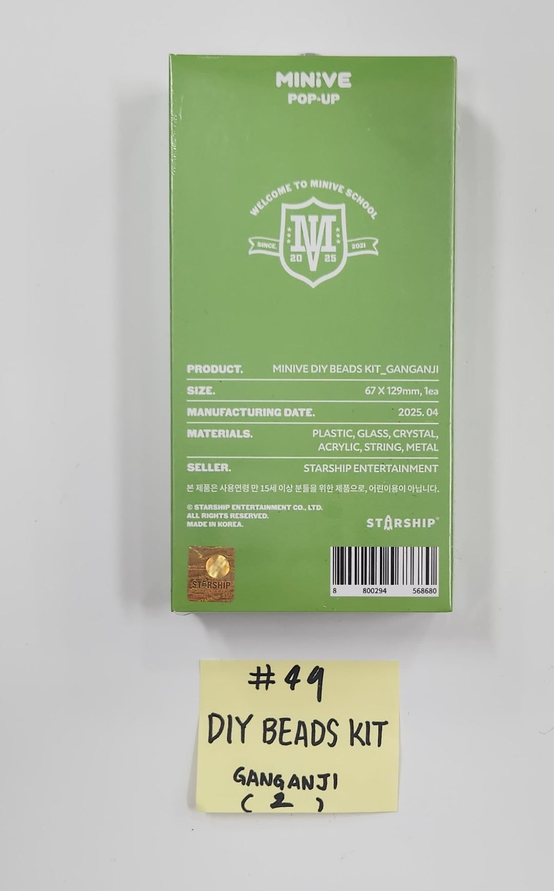 IVE "MINIVE SCHOOL" - Pop-Up Official MD (3) [25.5.22]