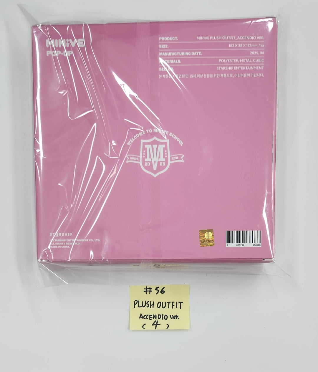 IVE "MINIVE SCHOOL" - Pop-Up Official MD (3) [25.5.22]