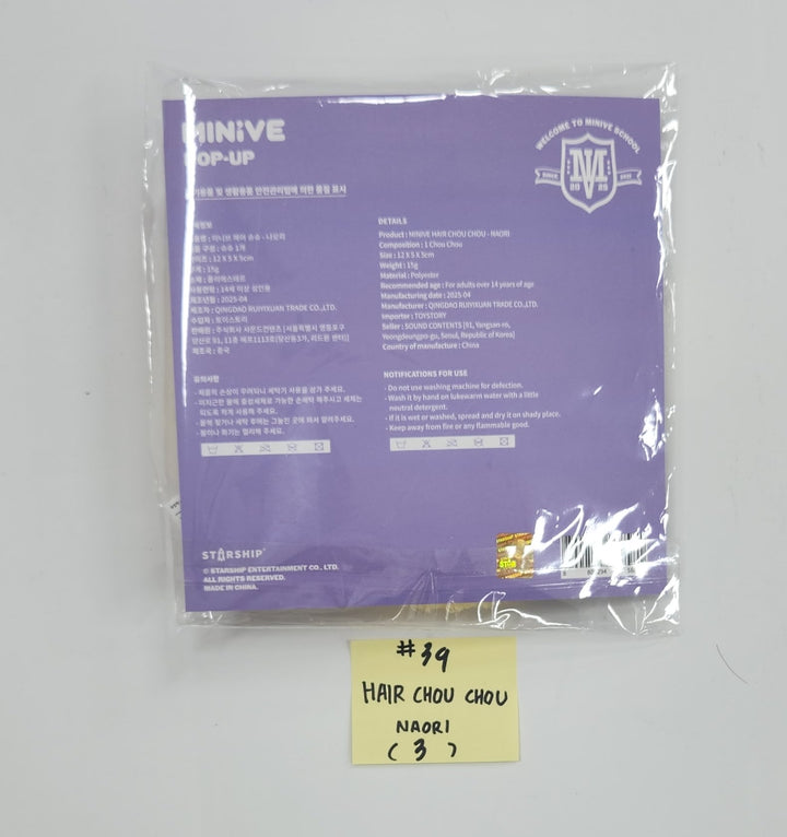 IVE "MINIVE SCHOOL" - Pop-Up Official MD (2) [25.5.22]