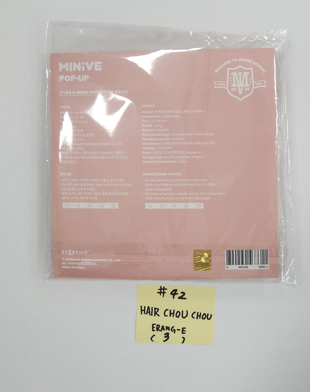 IVE "MINIVE SCHOOL" - Pop-Up Official MD (2) [25.5.22]