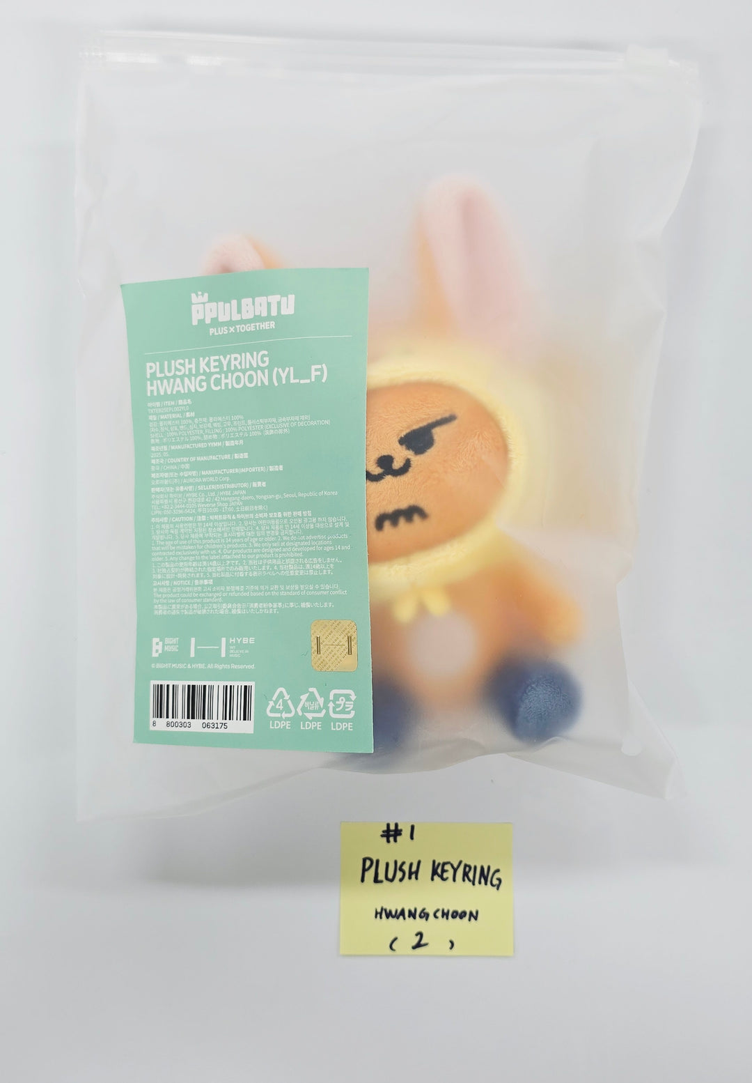 TXT "FINDING MOA" - Official MD [25.5.23]