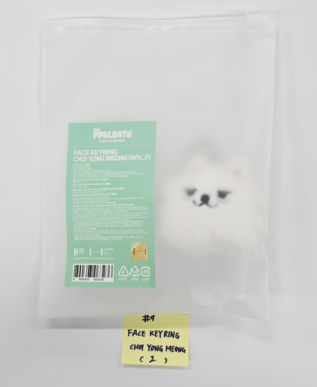 TXT "FINDING MOA" - Official MD [25.5.23]