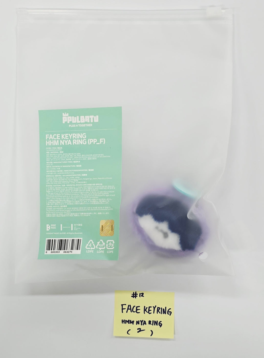 TXT "FINDING MOA" - Official MD [25.5.23]