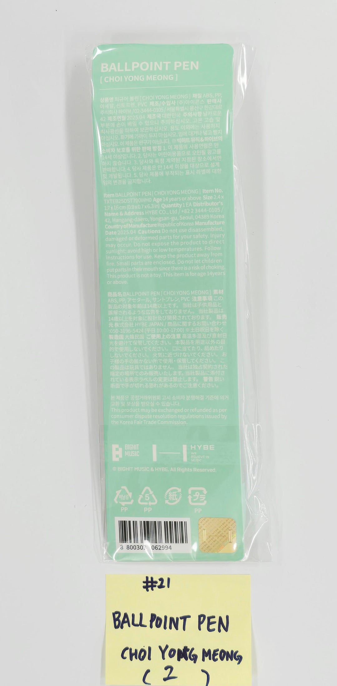 TXT "FINDING MOA" - Official MD [25.5.23]
