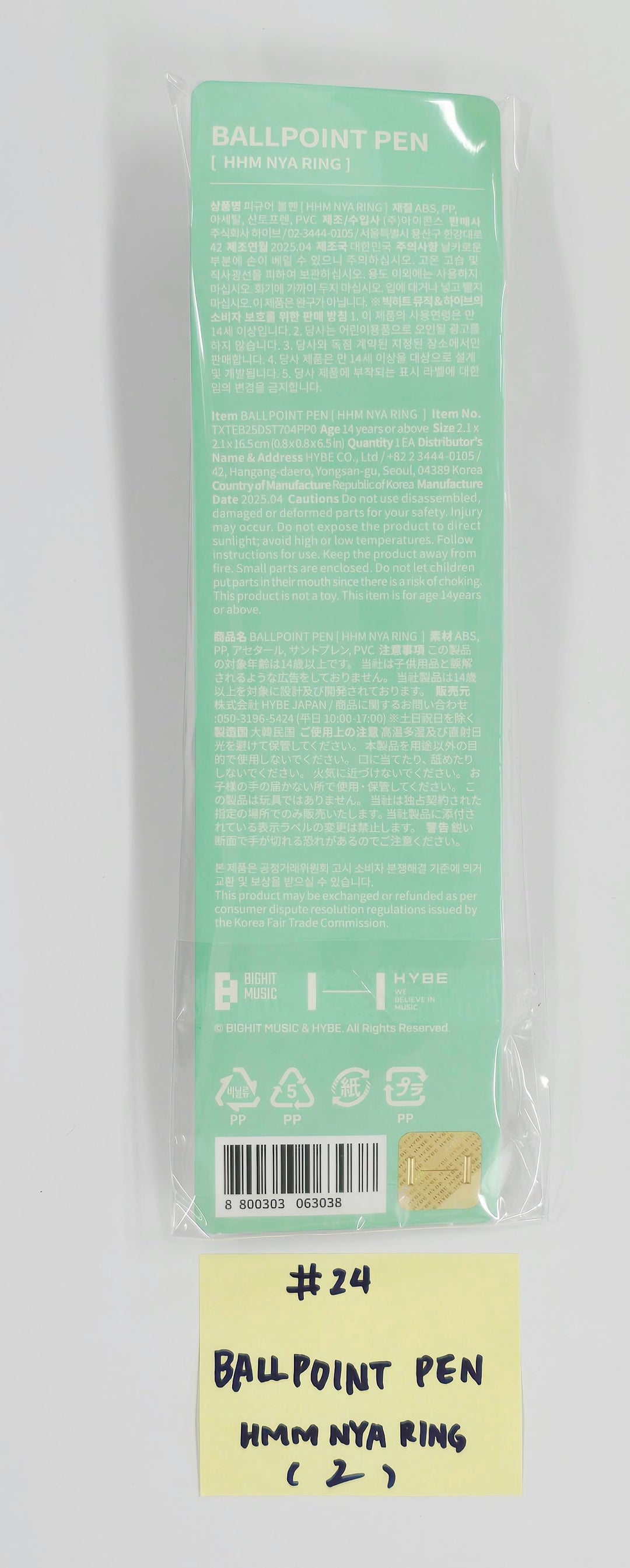TXT "FINDING MOA" - Official MD [25.5.23]