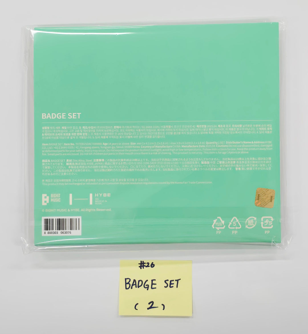 TXT "FINDING MOA" - Official MD [25.5.23]
