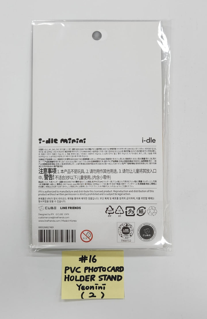 I-DLE "We are" - LINE FRIENDS SQUARE SINSA Pop-Up Official MD (1) [25.5.23]