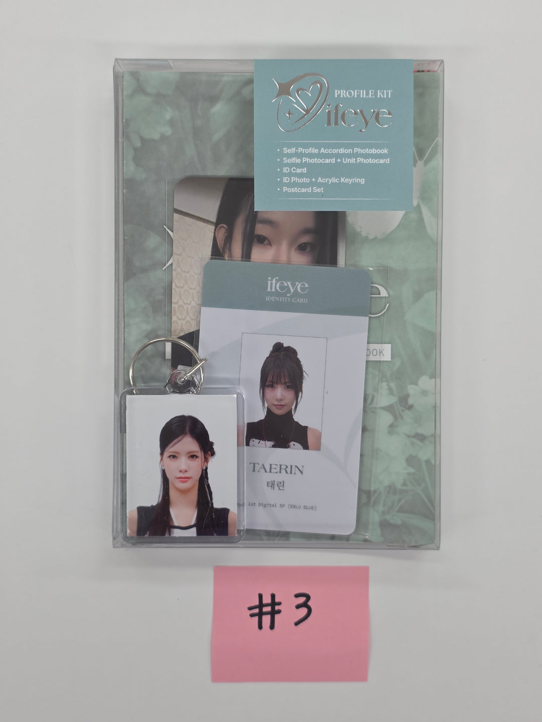 IFEYE "ERLU BLUE" - Official MD [PROFILE KIT] [25.5.28]