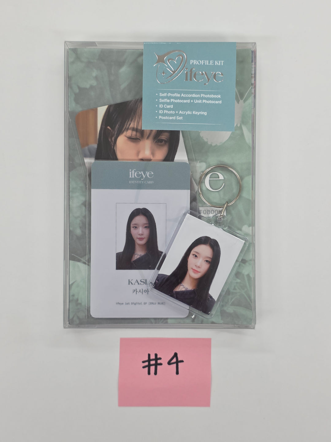 IFEYE "ERLU BLUE" - Official MD [PROFILE KIT] [25.5.28]