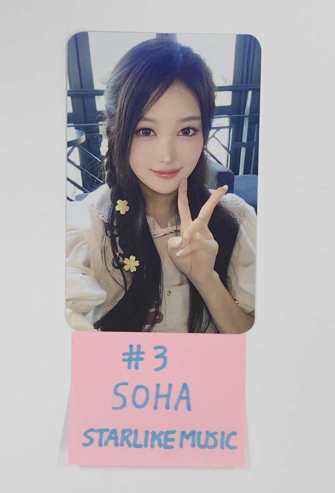 SAY MY NAME "My Name Is..." - Star Like Music Fansign Event Photocard Round 4 [25.5.30]