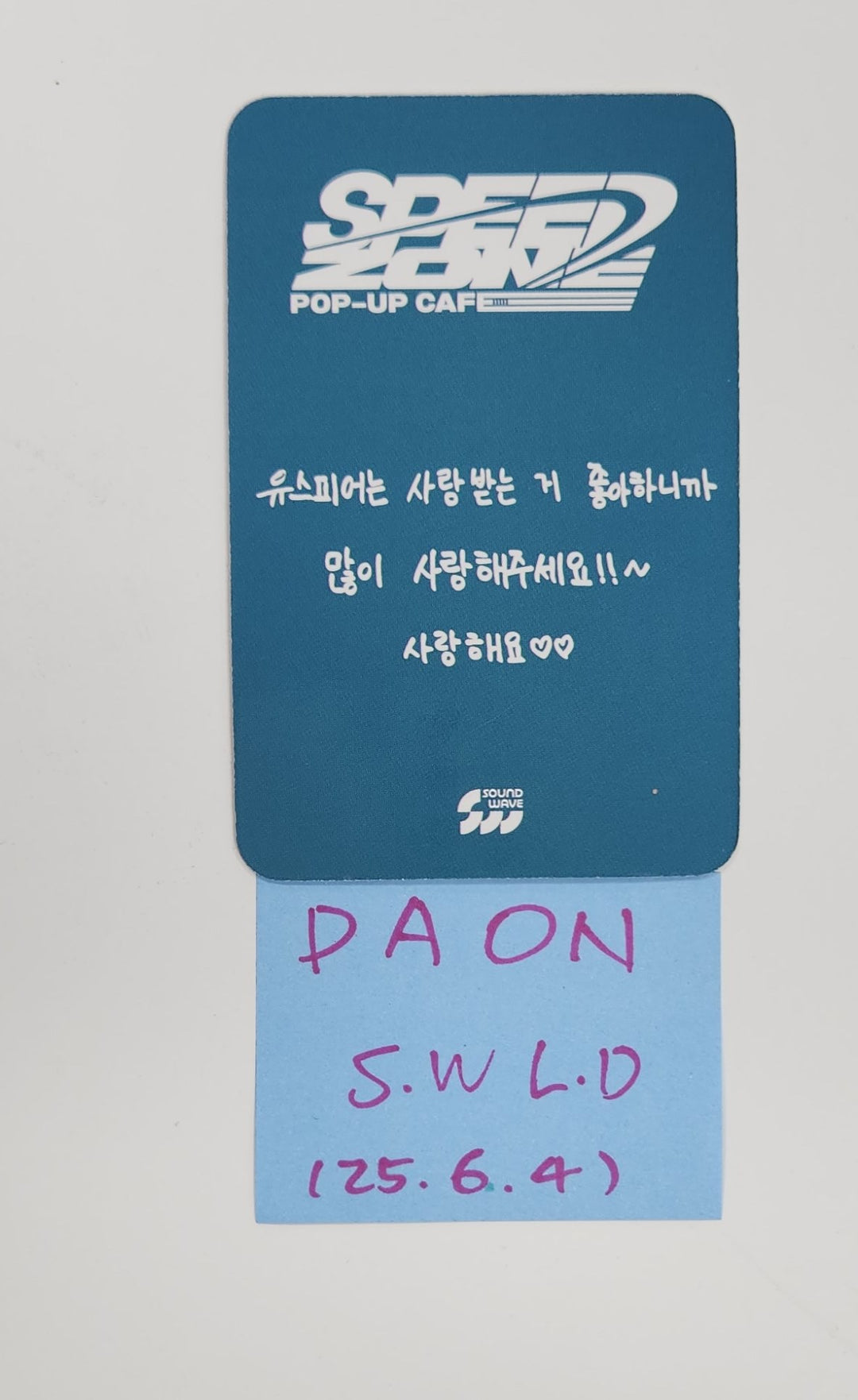 DAON (Of USPEER) "SPEED ZONE" - Hand Autographed(Signed) Photocard [25.6.4]