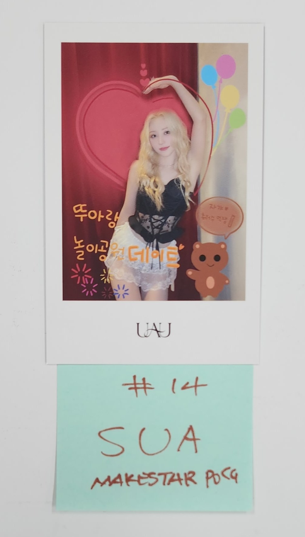 UAU "Playlist #You Are You" - Makestar Fansign Event Photocard [Poca Ver.] [25.6.9]