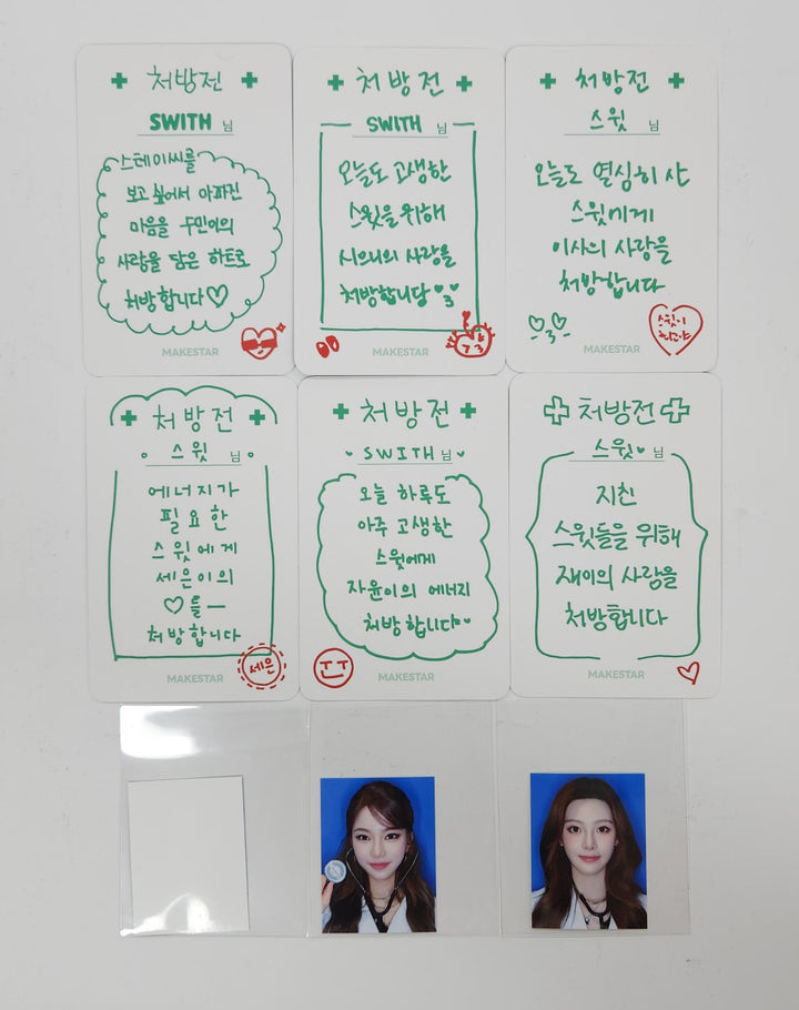 STAYC "S" - Makestar Fansign Event Photocard Round 5 [25.6.9]