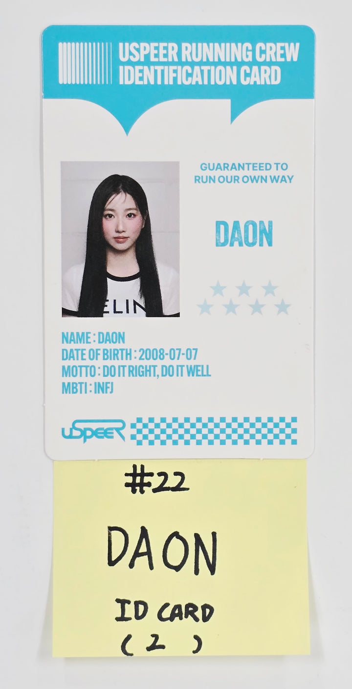 USPEER "SPEED ZONE" - Official Photocard (2) [25.6.9]