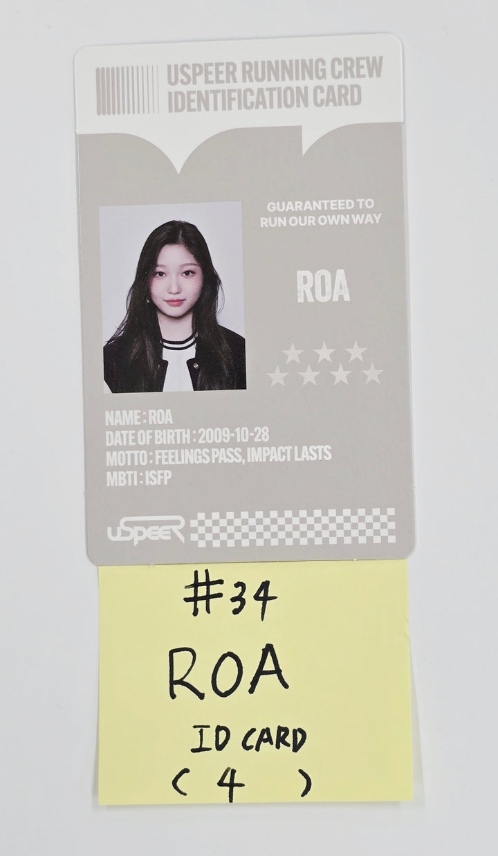USPEER "SPEED ZONE" - Official Photocard (2) [25.6.9]