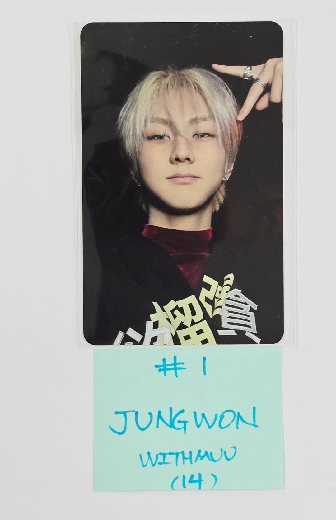 Enhypen "Desire : Unleash" - Withmuu Lucky Draw Event Photocard [25.6.9]