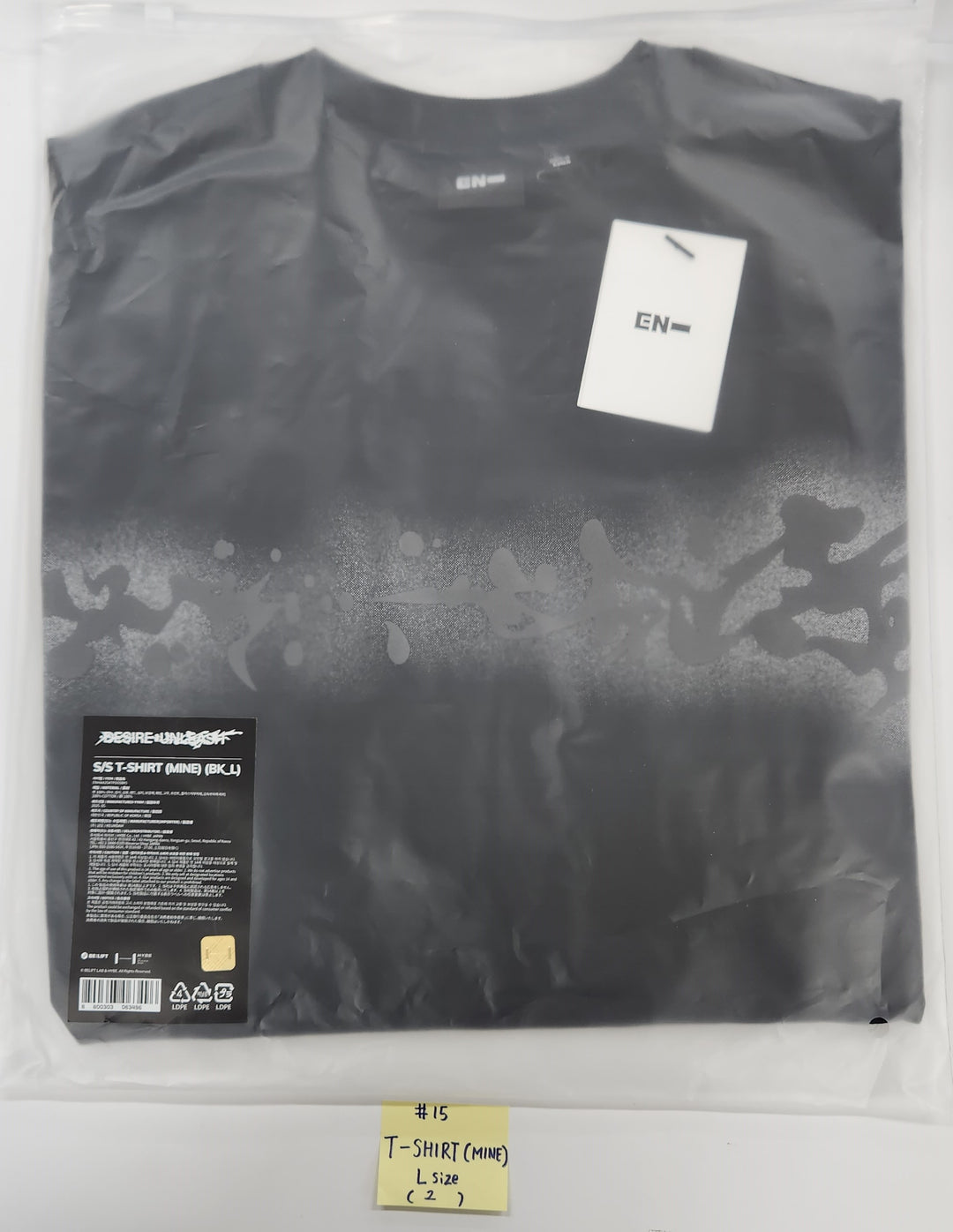 Enhypen "Desire : Unleash" - Pop-Up Store Official MD [25.6.9]