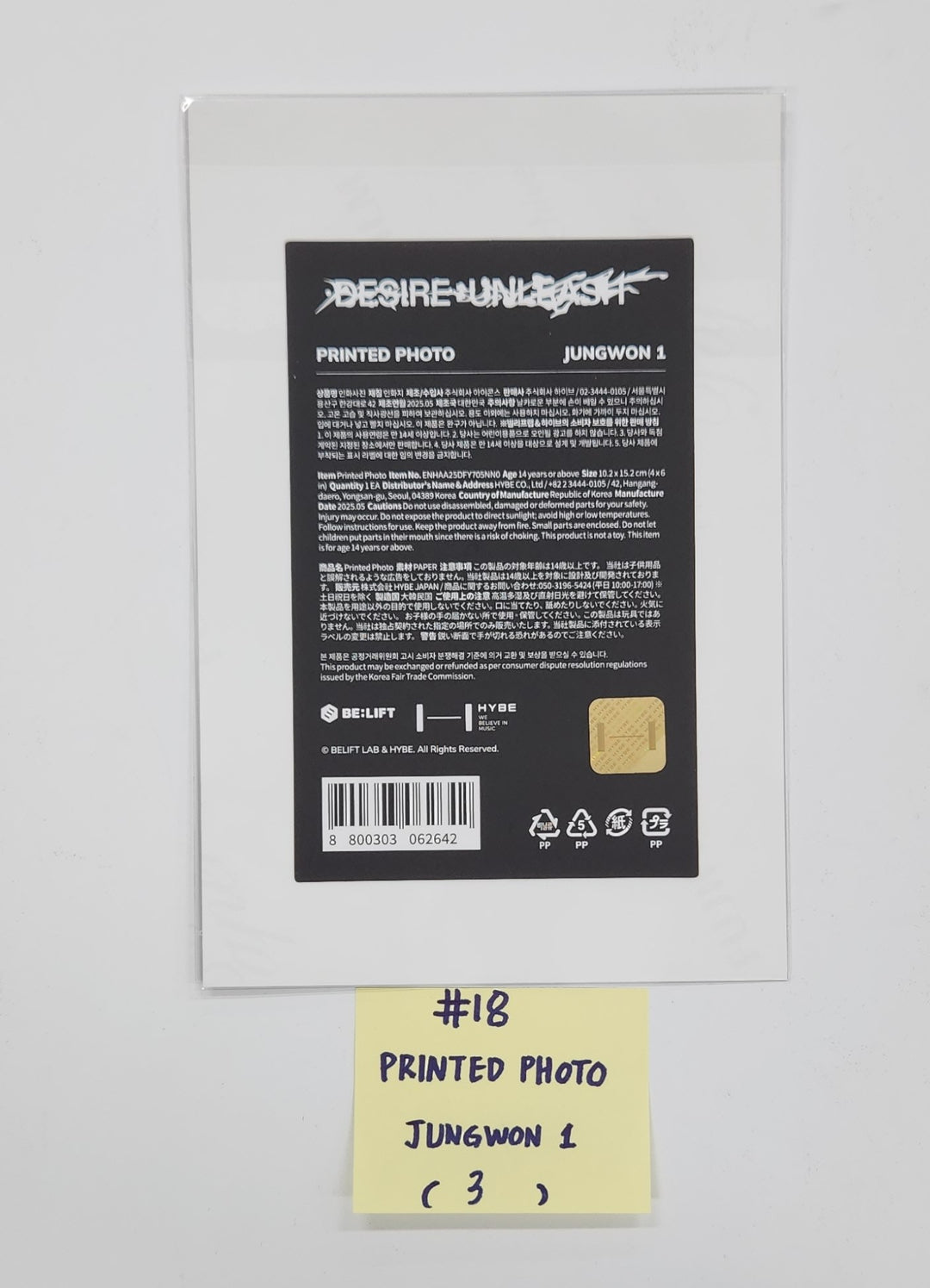 Enhypen "Desire : Unleash" - Pop-Up Store Official MD [25.6.9]