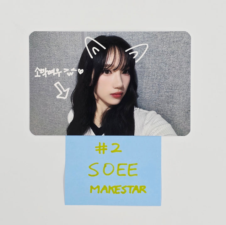 USPEER "SPEED ZONE" - Makestar Fansign Event Photocard [Poca Ver.] [25.6.11]