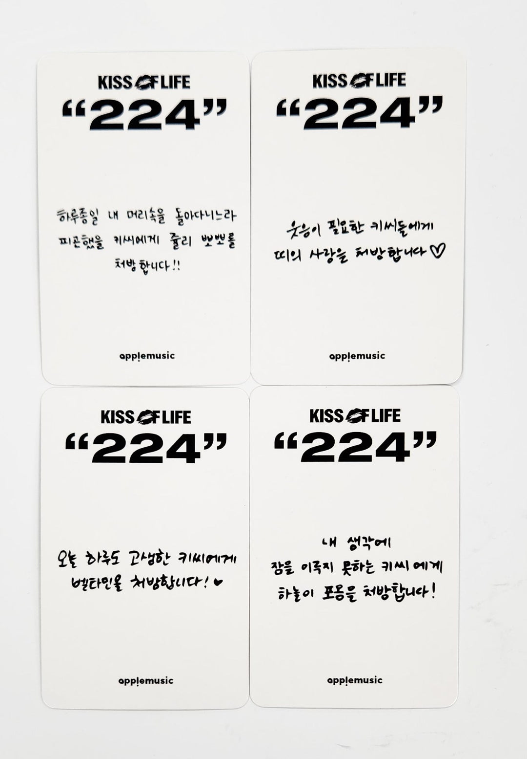 KISS OF LIFE "224" - Apple Music Pre-Order Benefit Photocard [Digipack Ver.] [25.6.12]