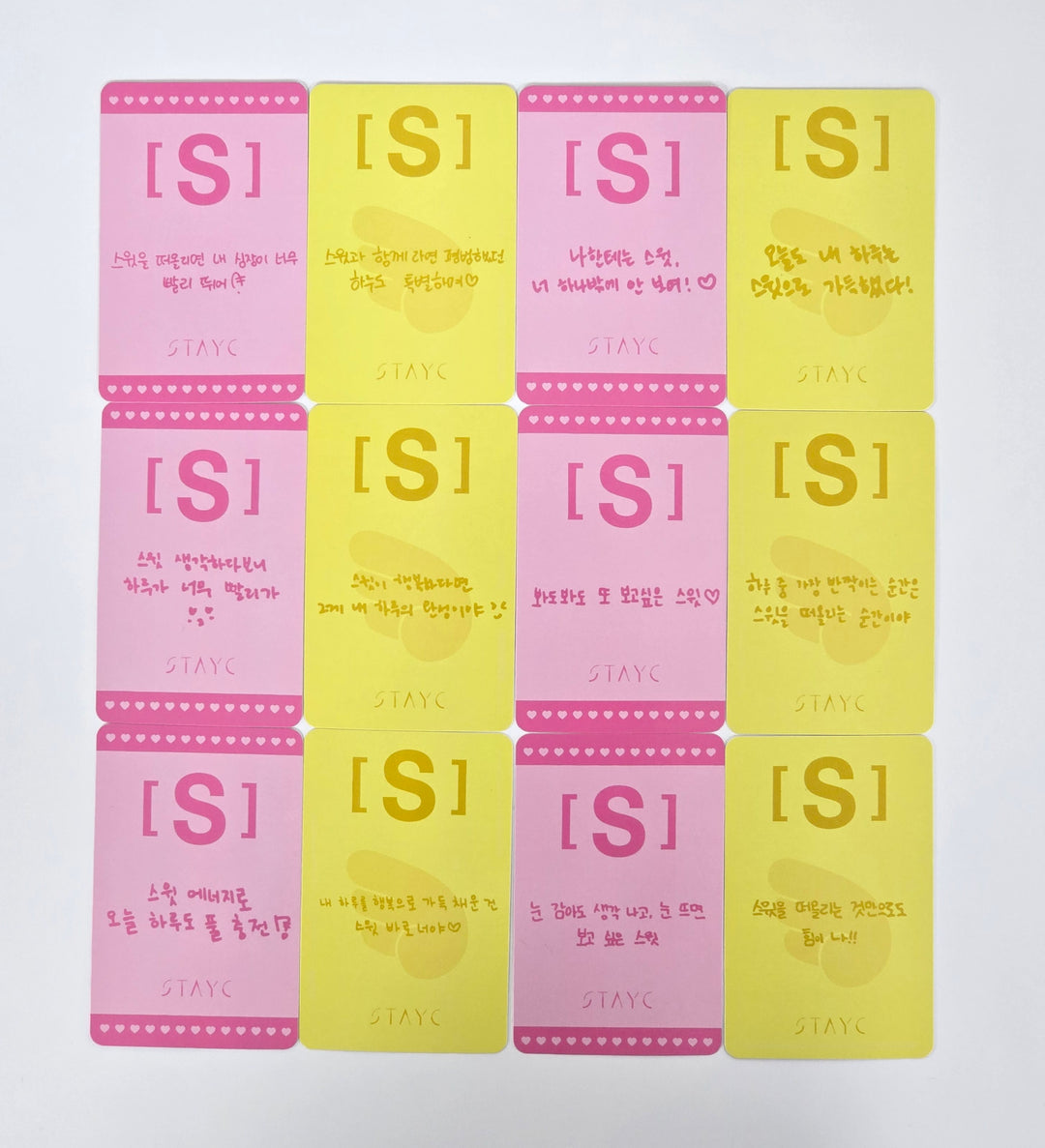 STAYC "S" - Apple Music Lucky Draw Event Photocard [25.6.13]