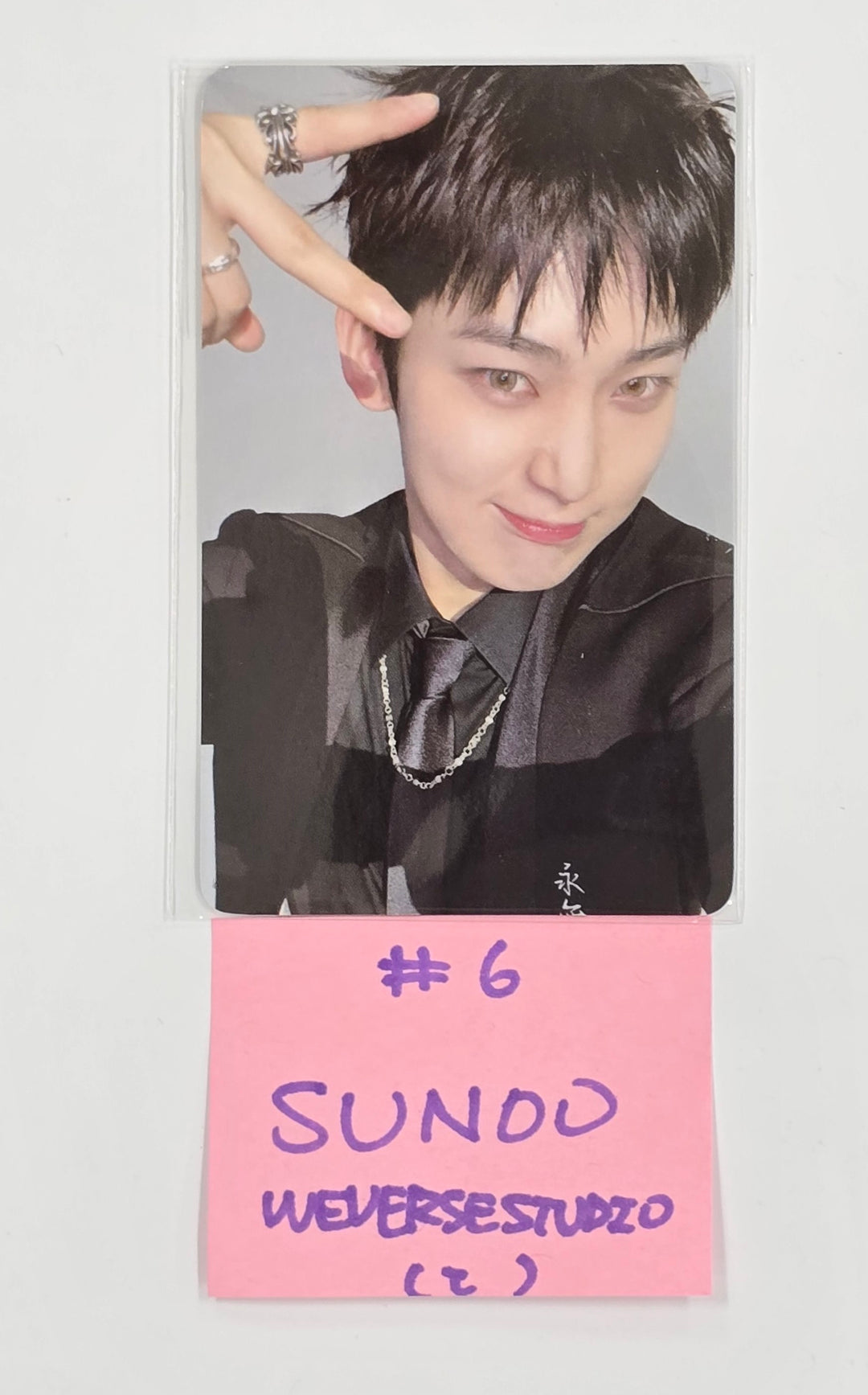 Enhypen "Desire : Unleash" - Weverse Shop Pre-Order Benefit (Studio Choom) Photocard [25.6.13]