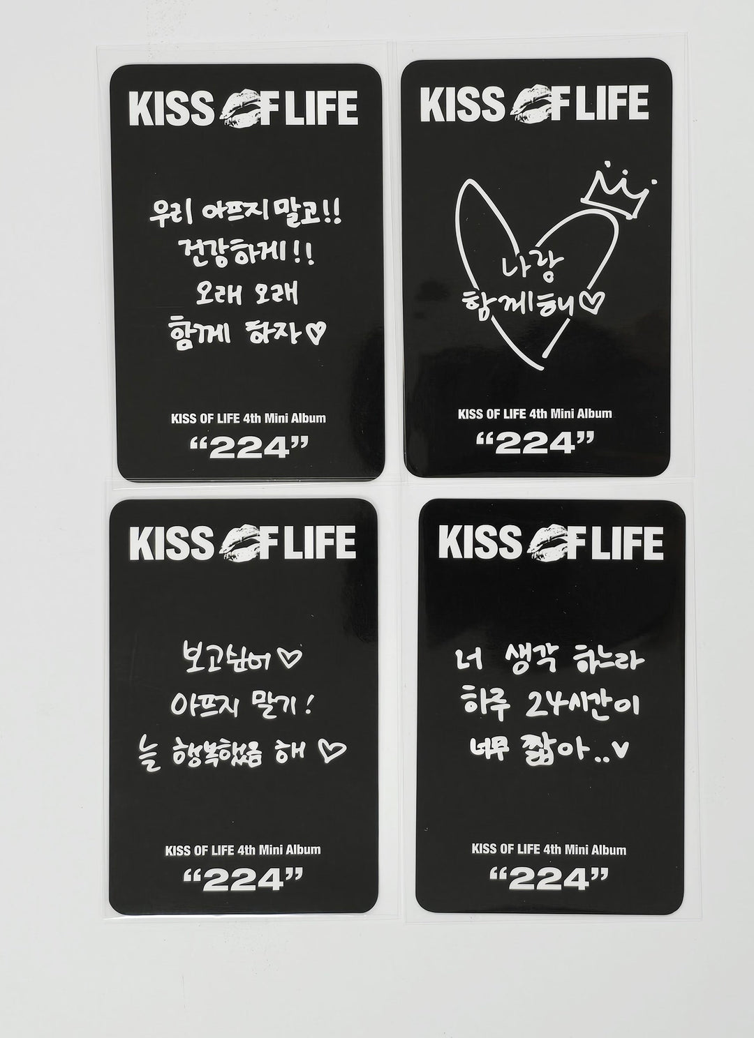 KISS OF LIFE "224" - Ktown4U Lucky Draw Event Photocard [25.6.17]