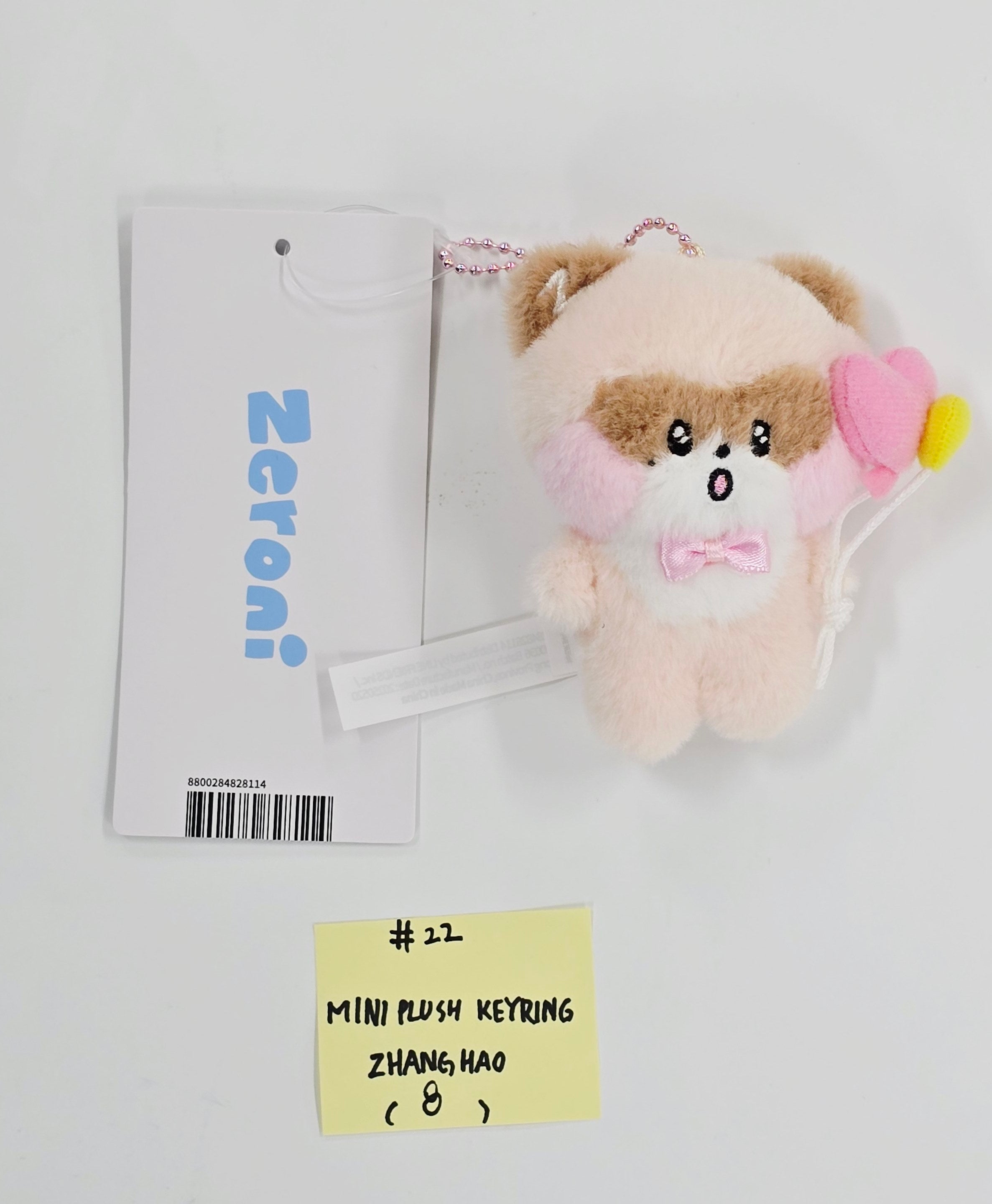 ZEROBASEONE ゼロニ Ribbon Plush ユジン ZEROBASEONE – LINE FRIENDS SQUARE