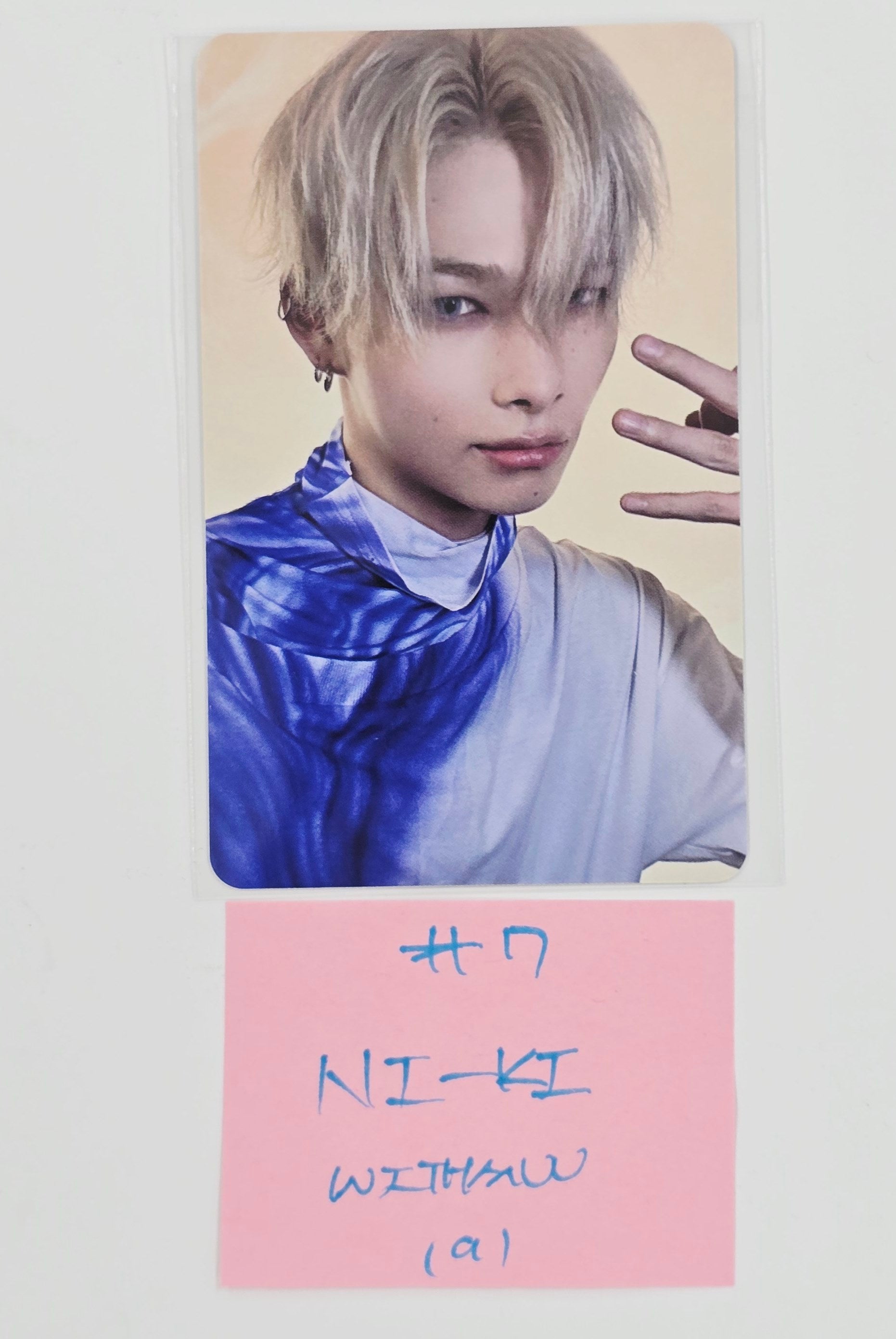 SEVENTEEN 