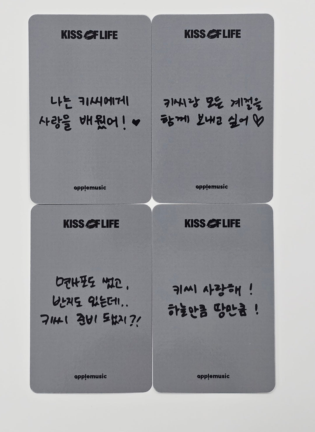 KISS OF LIFE "224" - Apple Music Pre-Order Benefit Photocard (2) [Digipack Ver.] [25.6.25]