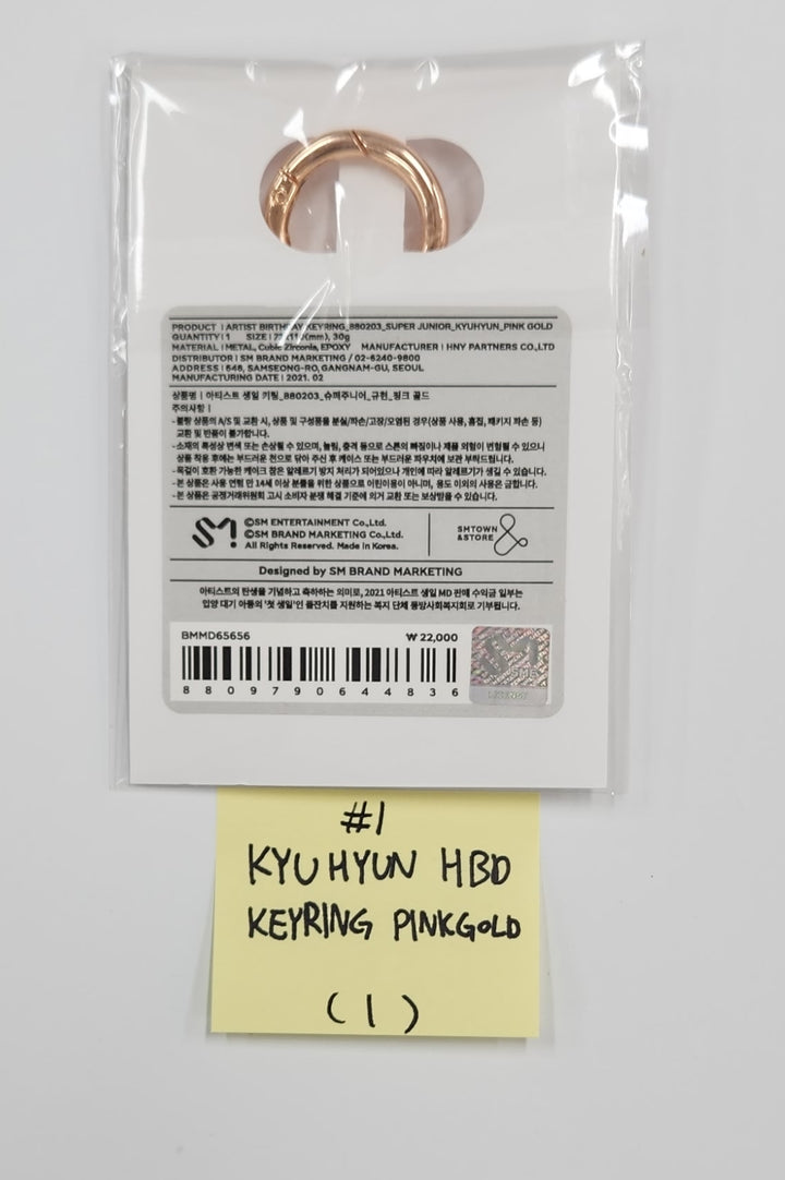 Kyuhyun (of Super Junior) - Artist Birthday Keyring&nbsp;[25.06.27]