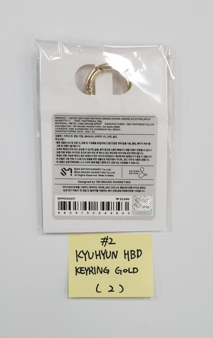 Kyuhyun (of Super Junior) - Artist Birthday Keyring&nbsp;[25.06.27]