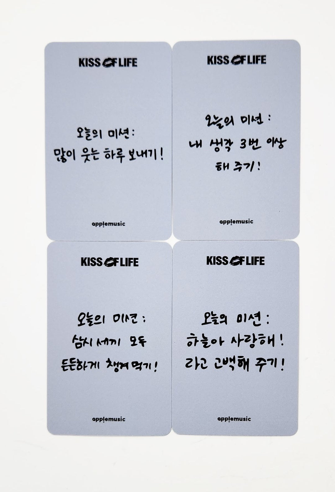 KISS OF LIFE "224" - Apple Music Fansign Event Photocard [Digipack Ver.] [25.6.27]