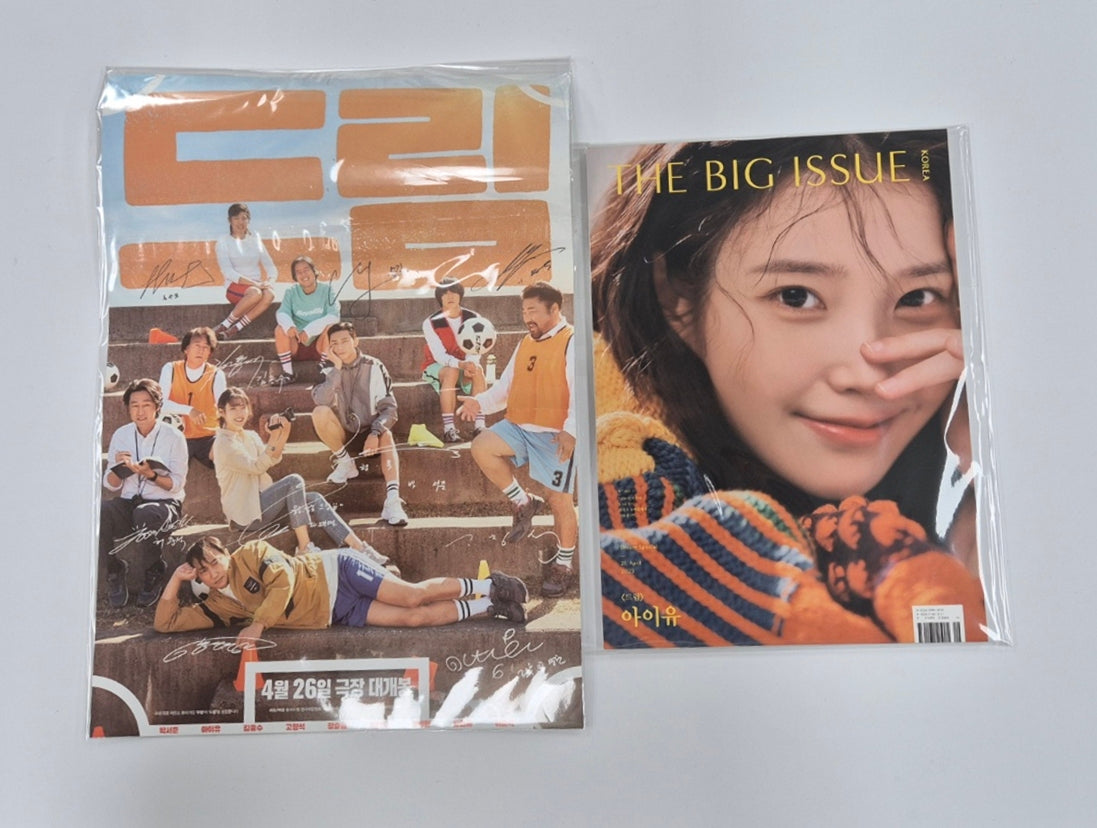 IU 韓国 CGV 2/16 応援上映限定 トレカ2枚セット meta-2546-unis.jpg