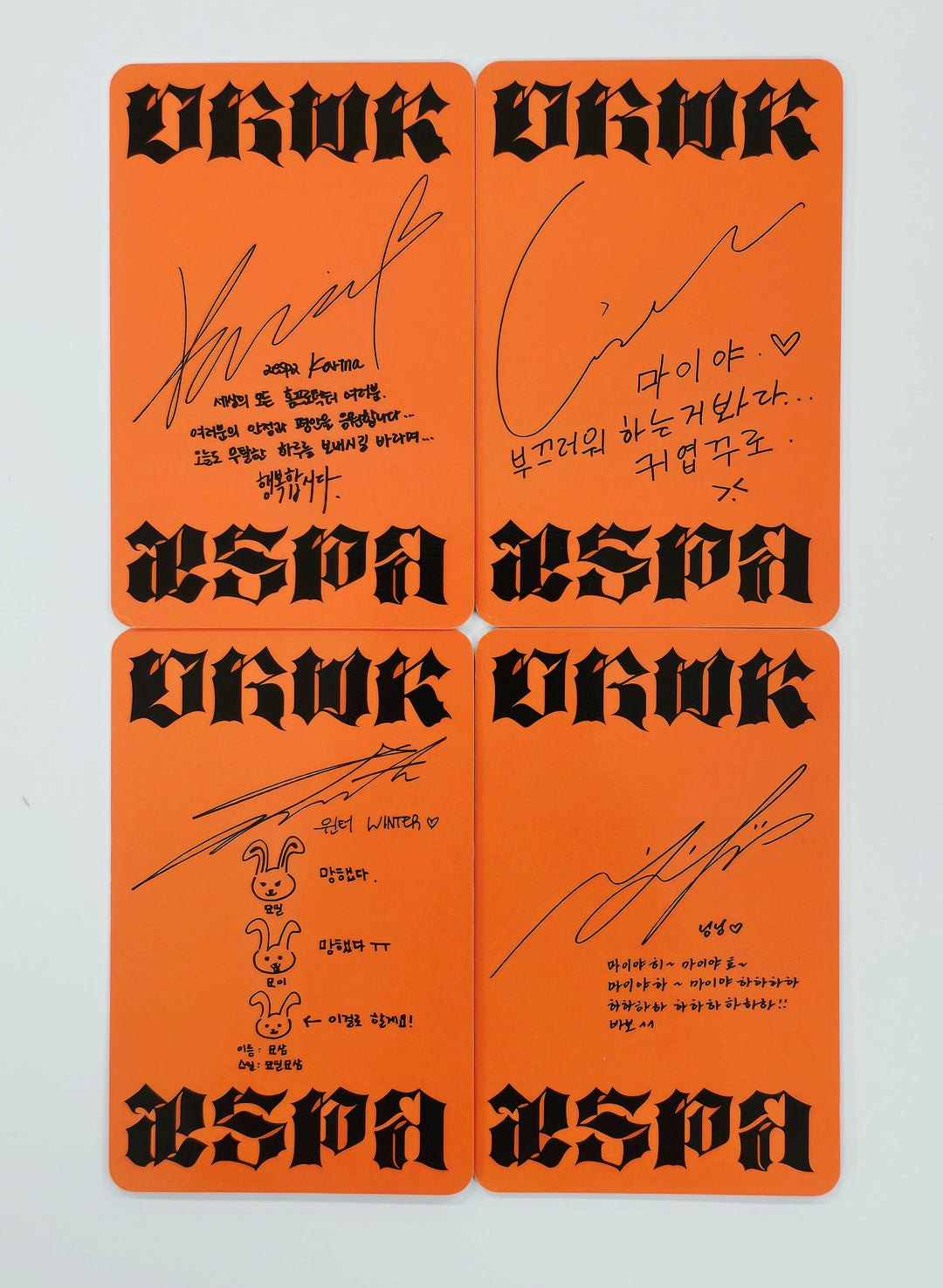 Aespa "Dirty Work" - Official Photocard [Dirty Worker Ver.] [25.6.30]