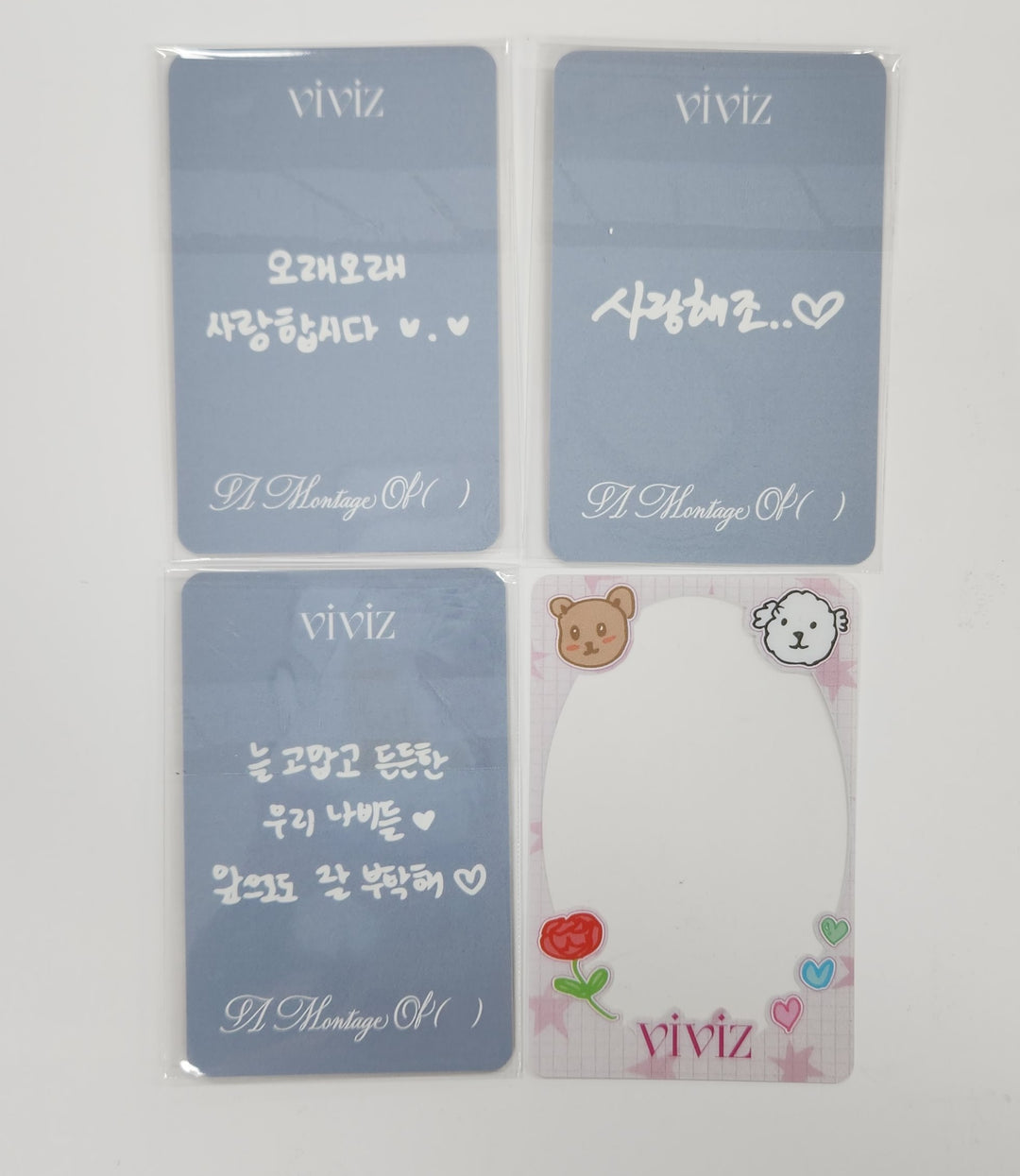 VIVIZ "A Montage of ( )" - Ktown4U Drink Event Photocard [25.7.11]