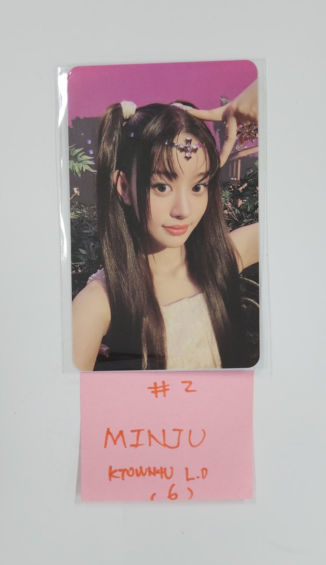 ILLIT "bomb" - Ktown4U Lucky Draw Event Photocard [25.7.14]