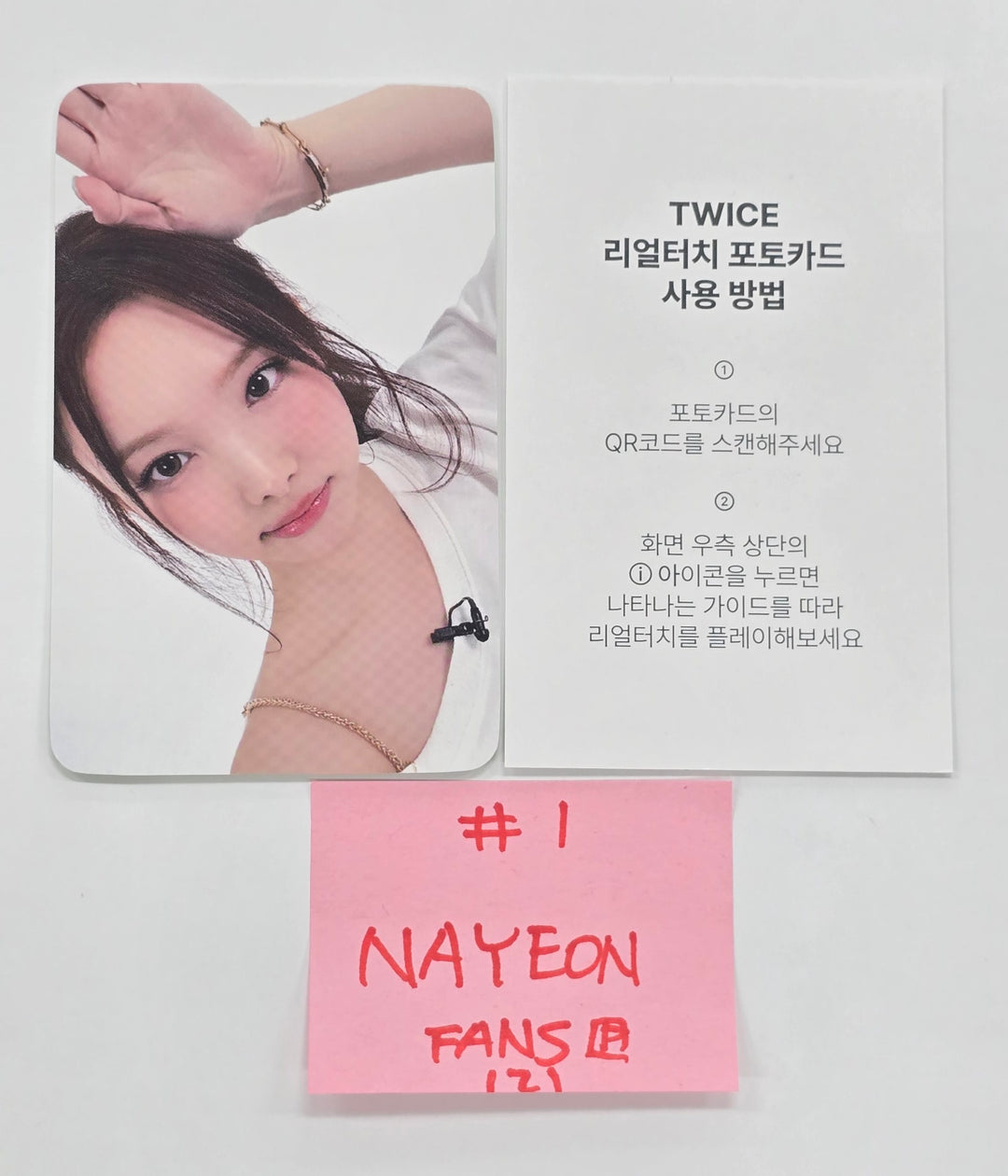 TWICE "THIS IS FOR" - FANS Pre-Order Benefit Photocard [POLAROID Ver.] [25.7.17]