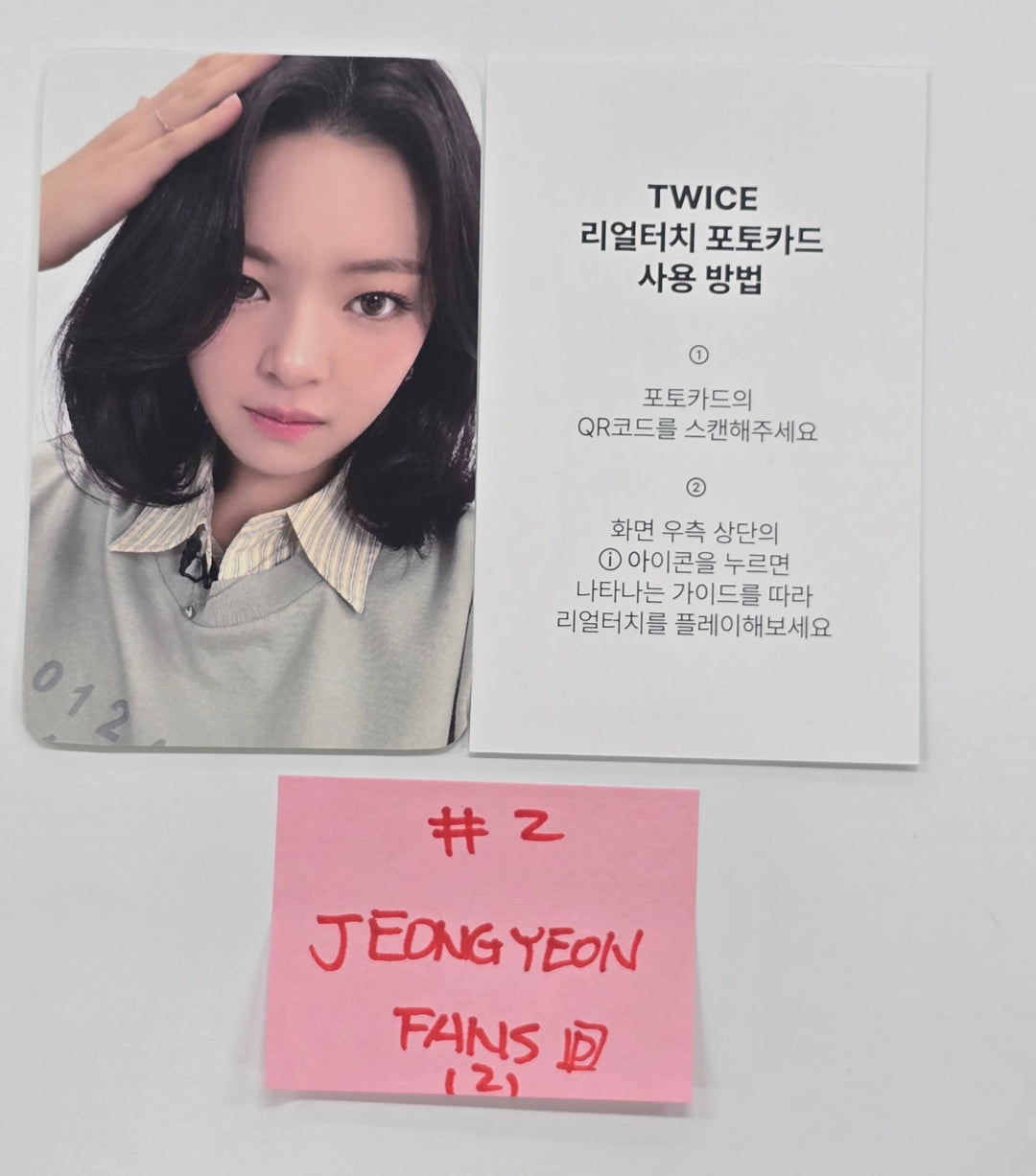 TWICE "THIS IS FOR" - FANS Pre-Order Benefit Photocard [POLAROID Ver.] [25.7.17]