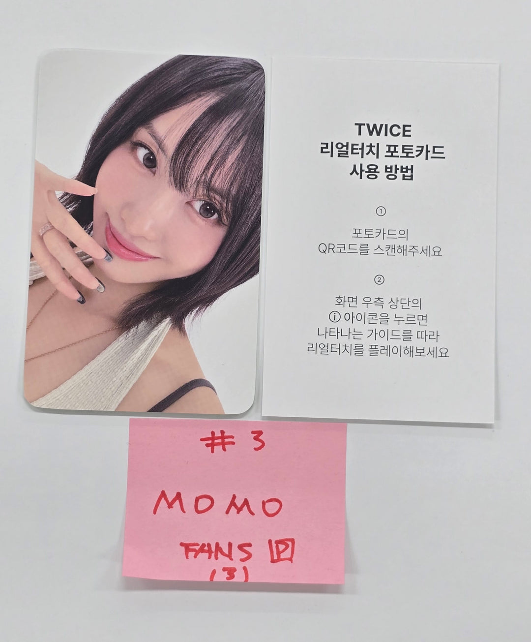 TWICE "THIS IS FOR" - FANS Pre-Order Benefit Photocard [POLAROID Ver.] [25.7.17]